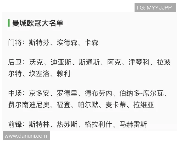 皇马与鹿角鹿岛激战前瞻分析双方实力对比及战术布局探讨