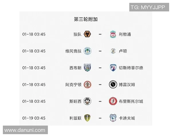 维冈竞技迎战南安普敦全力争胜展现英超激情与实力对决