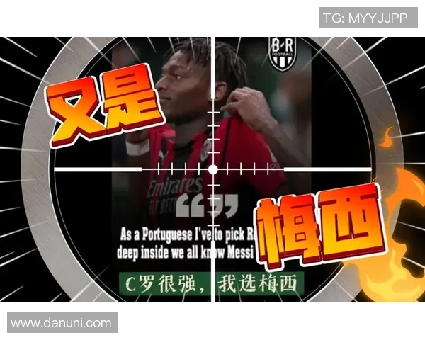 莱奥的成长之路：从少年天才到足球巨星的传奇故事