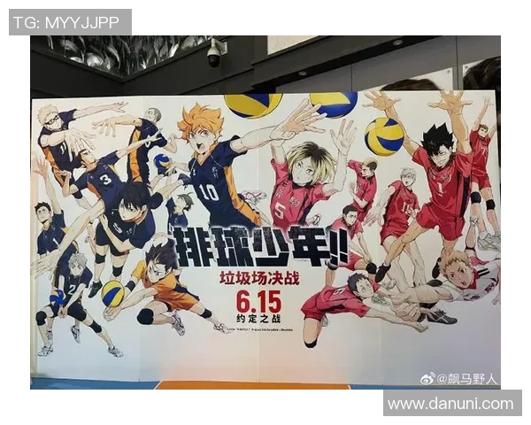 黄伟专访：从青涩排球少年到辉煌职业生涯的心路历程回顾MBA