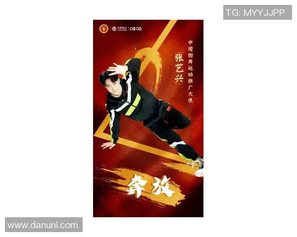 成都滑板队在世界街舞大赛中的拼搏历程与荣耀时刻全景回顾MBA 成都滑板队在世界街舞大赛中的拼搏历程与荣耀时刻全景回顾MBA